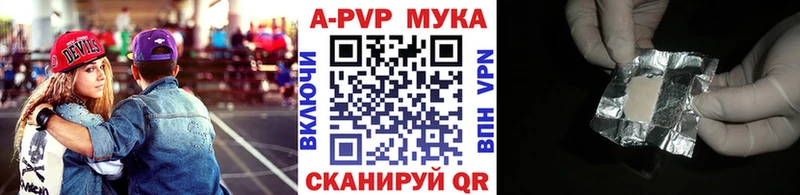 Какие есть наркотики Любань Марихуана А ПВП Амфетамин МЕФ OMG зеркало ГАШИШ