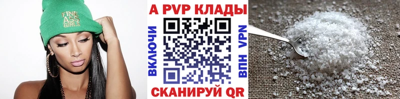 сайты даркнета телеграм  где можно купить   Любань  А ПВП Crystall 