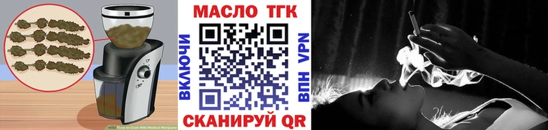Печенье с ТГК марихуана  Любань 