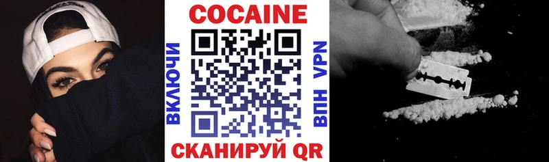 мега ТОР  Любань  КОКАИН Колумбийский 