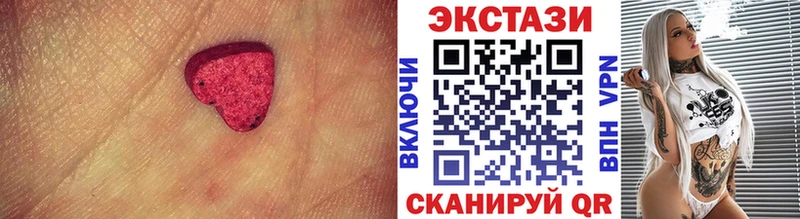 Ecstasy 250 мг  где купить наркоту  Любань 