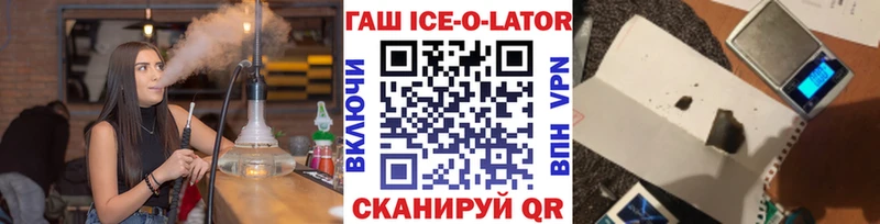 Гашиш hashish  Любань 