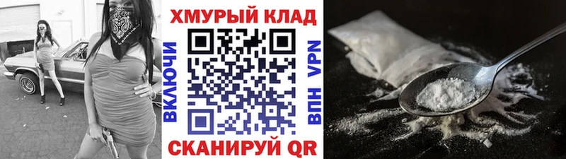 ГЕРОИН Афган  MEGA ссылки  Любань  закладки 