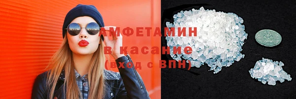 кокаин премиум Верхний Тагил