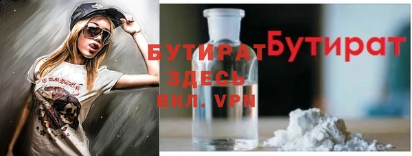не бодяженный Верея