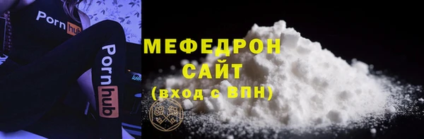 не бодяженный Верея