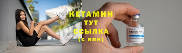 кокаин премиум Верхний Тагил