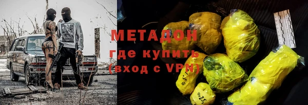 кокаин премиум Верхний Тагил