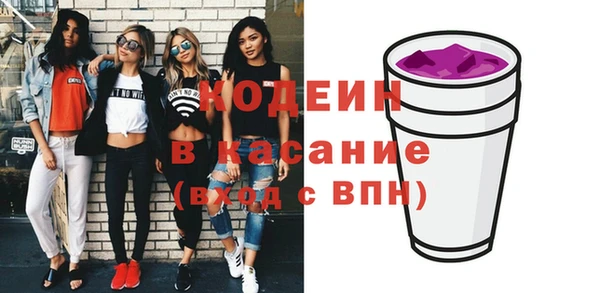 кокаин премиум Верхний Тагил