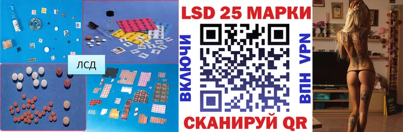 LSD-25 экстази кислота Любань