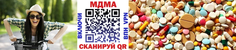 ОМГ ОМГ tor  даркнет сайт  Любань  MDMA Molly 