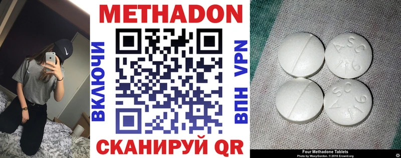 купить наркоту  Любань  МЕТАДОН белоснежный 