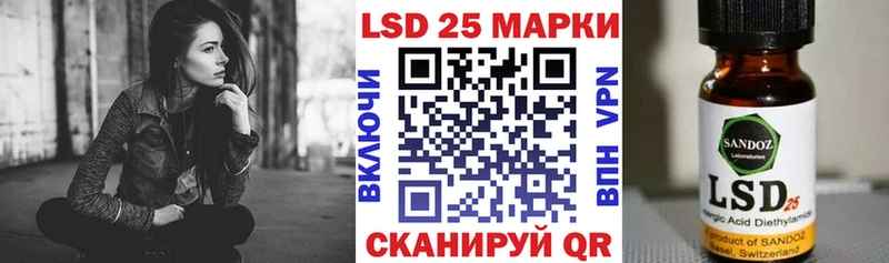 Наркотические марки 1,5мг  Любань 