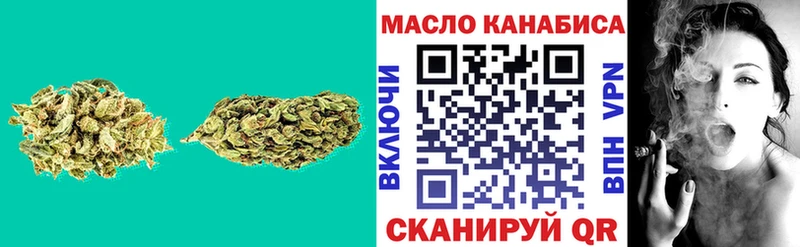 Дистиллят ТГК гашишное масло  Любань 